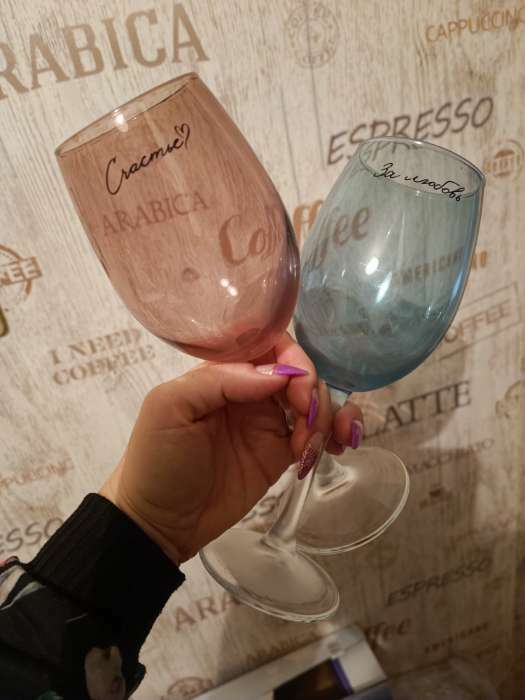 Фотография покупателя товара Бокал для вина «Счастье», 360 мл, розовый - Фото 1