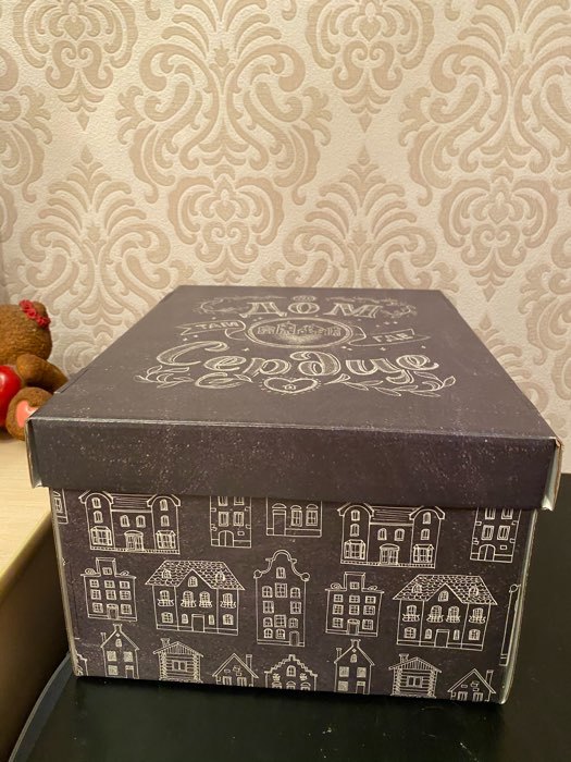Фотография покупателя товара Коробка подарочная складная, упаковка, «Дом там, где сердце», 31,2 х 25,6 х 16,1 см