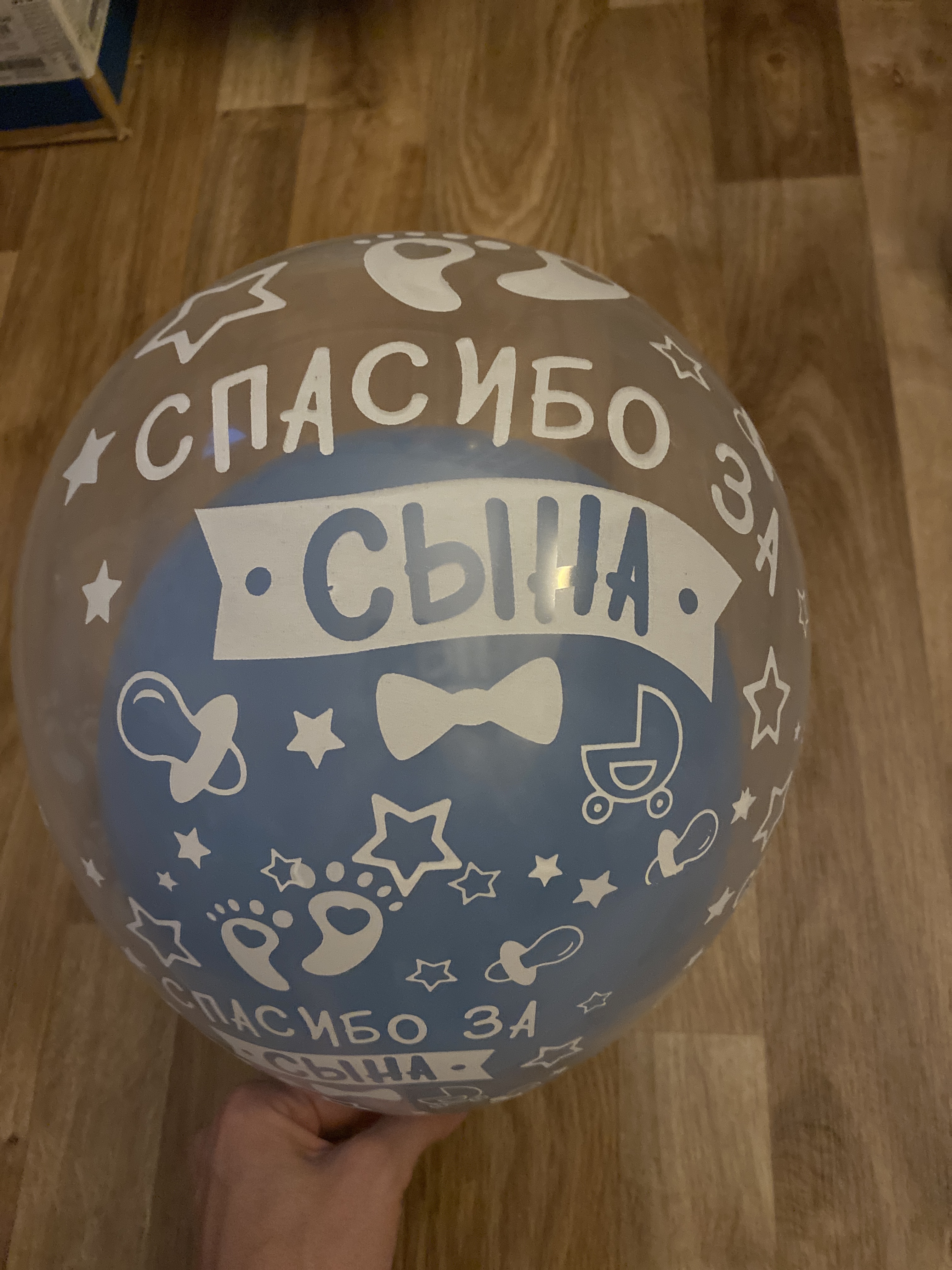 Фотография покупателя товара Воздушные шары  "Спасибо за дочку" шар в шаре, набор 5 шт, цвет розовый - Фото 3