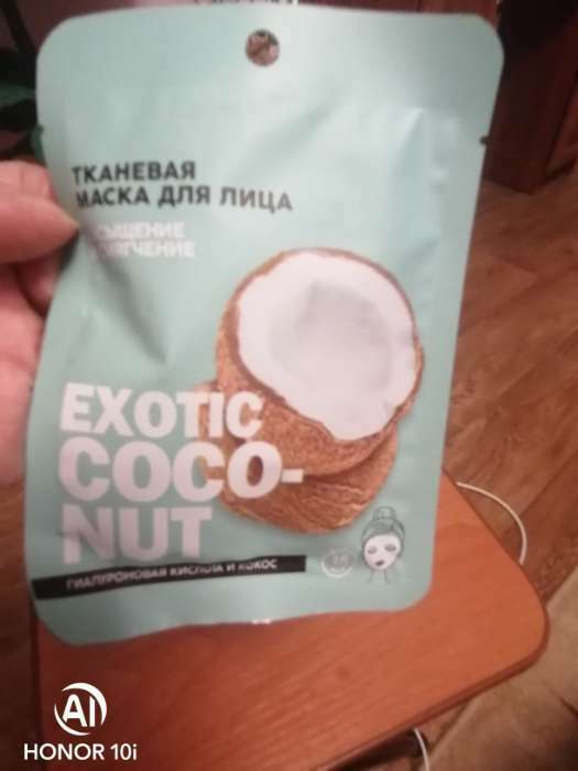 Фотография покупателя товара Маска для лица тканевая с гиалуроновой кислотой Sweet raspberry, питание и сияние, PICO MICO - Фото 22