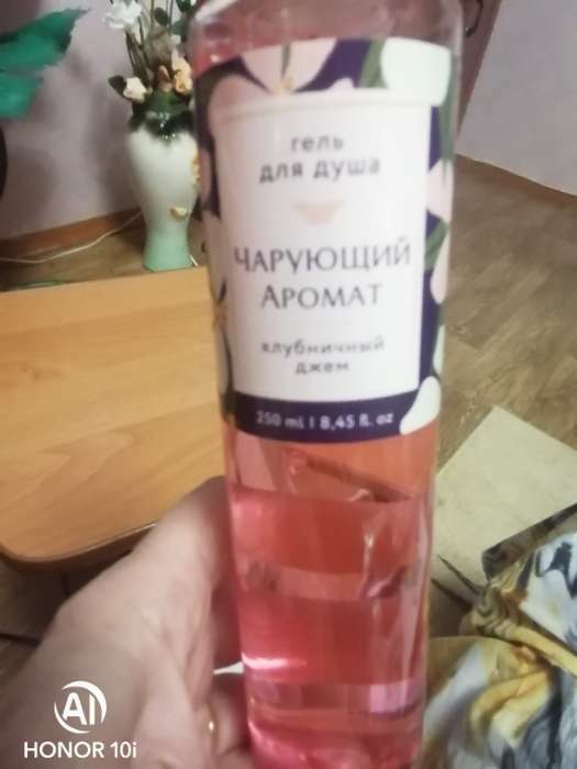 Фотография покупателя товара Гель для душа «Для тебя», 250 мл, аромат нежного пиона, Чистое счастье - Фото 7