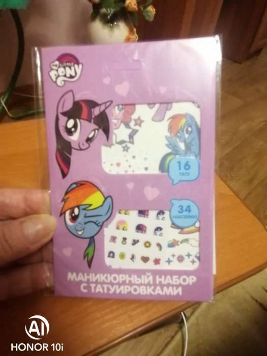 Фотография покупателя товара Наклейки для ногтей детские с переводными тату, My little Pony - Фото 1