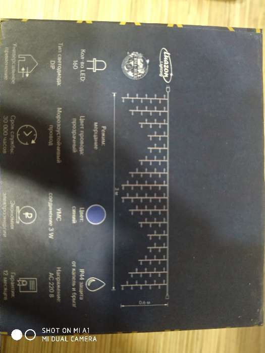 Фотография покупателя товара Гирлянда «Бахрома» 3 × 0.6 м, IP44, УМС, прозрачная нить, 160 LED, свечение синее, 220 В - Фото 43