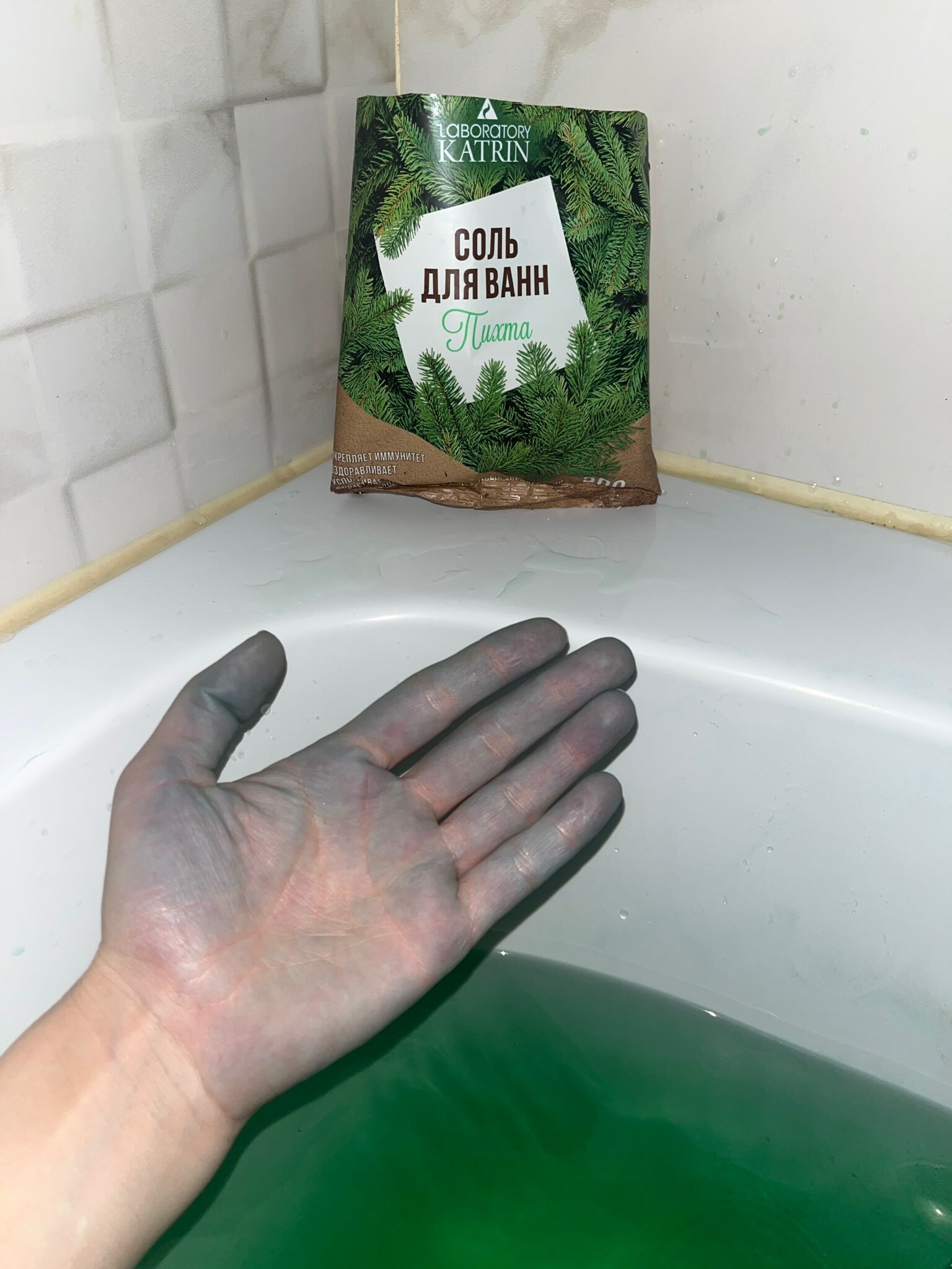 Фотография покупателя товара Соль для ванн в пакете Пихта 500 г - Фото 1