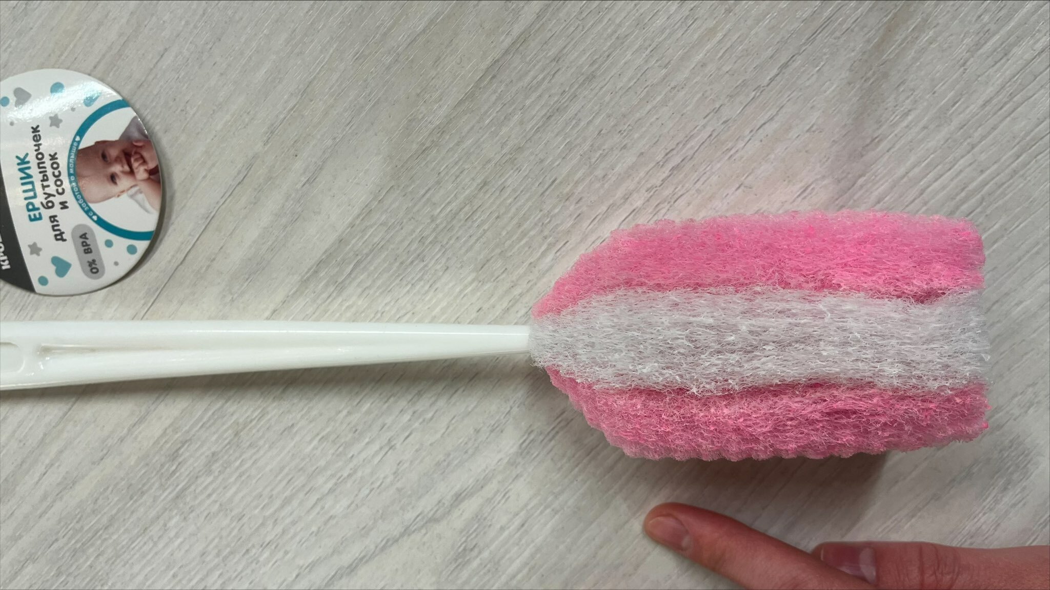 Фотография покупателя товара Ёршик для бутылочек Крошка Я, губка, 33 см, МИКС - Фото 6