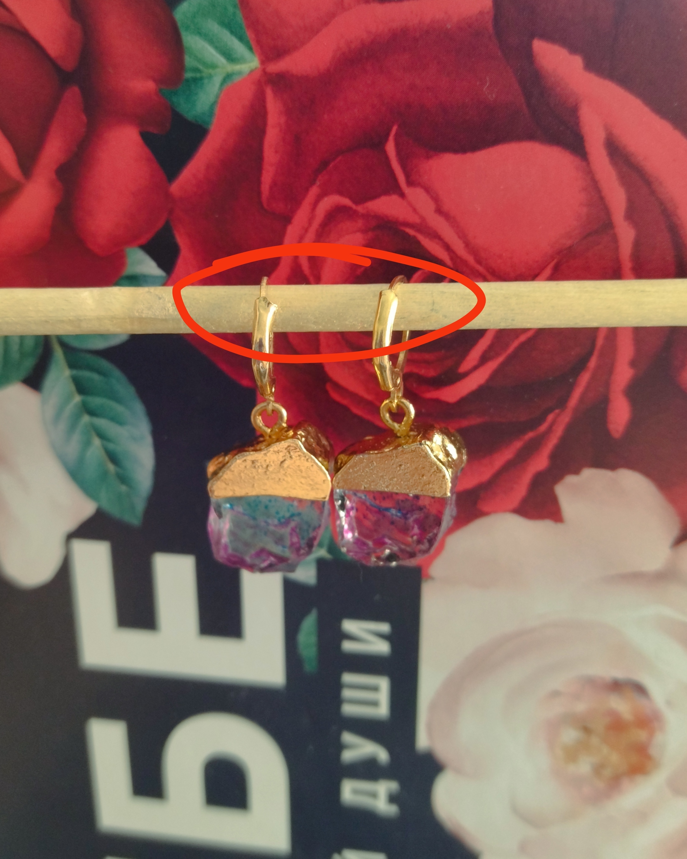 Фотография покупателя товара Серьги «Камни» градиент, цвет сине-фиолетовый в золоте