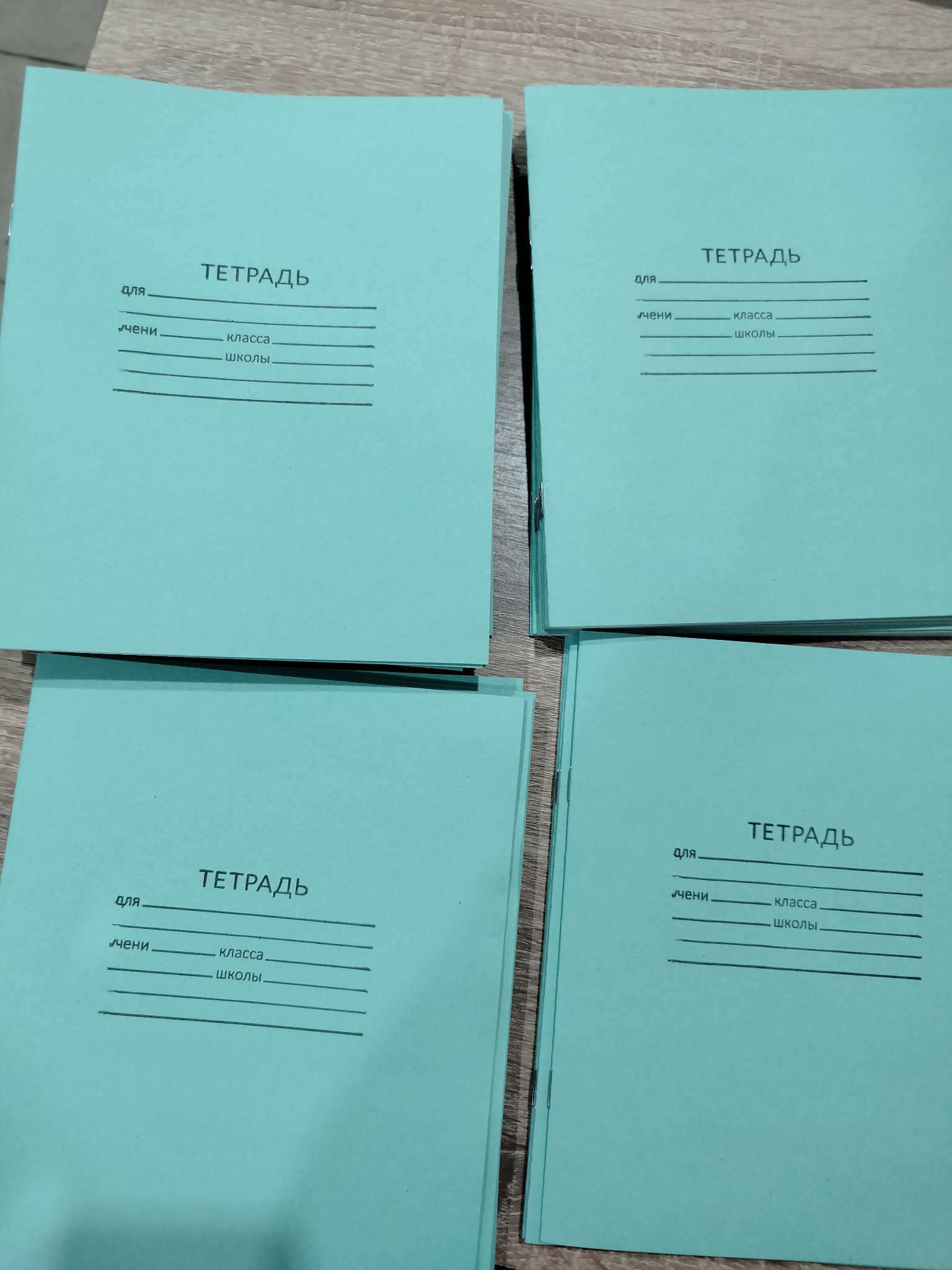 Фотография покупателя товара Тетрадь 12 листов в клетку "Зелёная обложка", офсет №1, 58-63 г/м2, белизна 92%