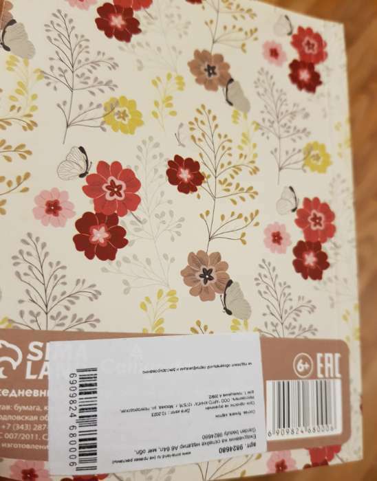 Фотография покупателя товара Ежедневник на склейке недатированный А6 64 листа, мягкая обложка, Garden beauty