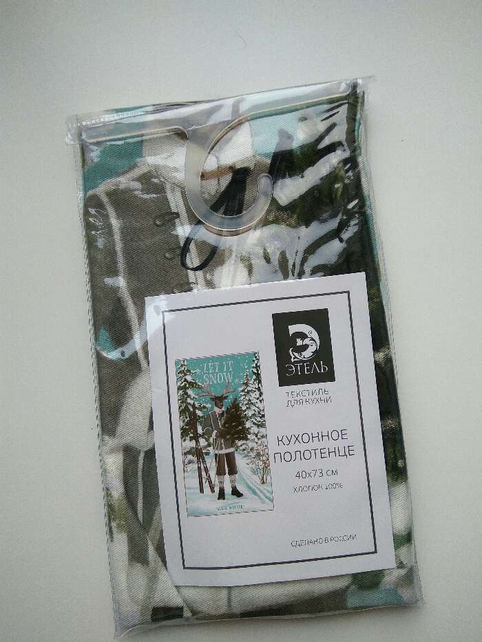 Фотография покупателя товара Полотенце "Этель" Let it snow 40х73 см, 100% хл, саржа 190 гр/м2 - Фото 4