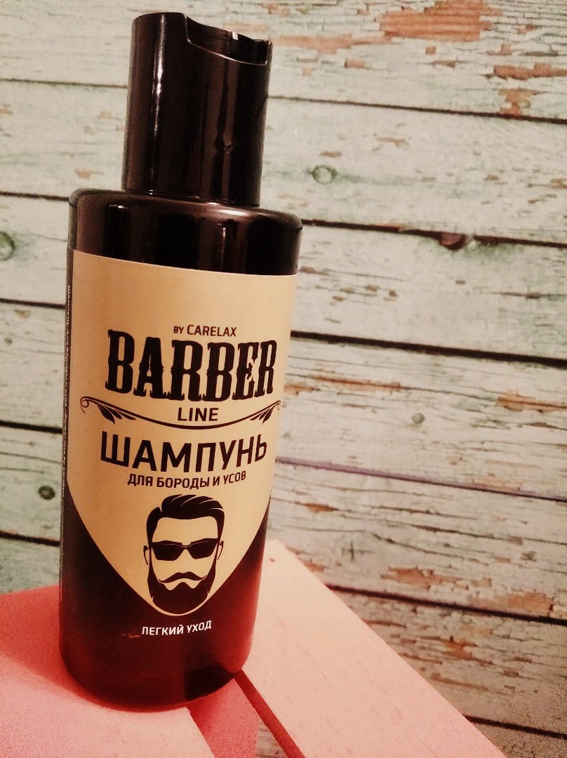 Фотография покупателя товара Шампунь Carelax Barber line для укладки бороды и усов, 145 мл - Фото 1