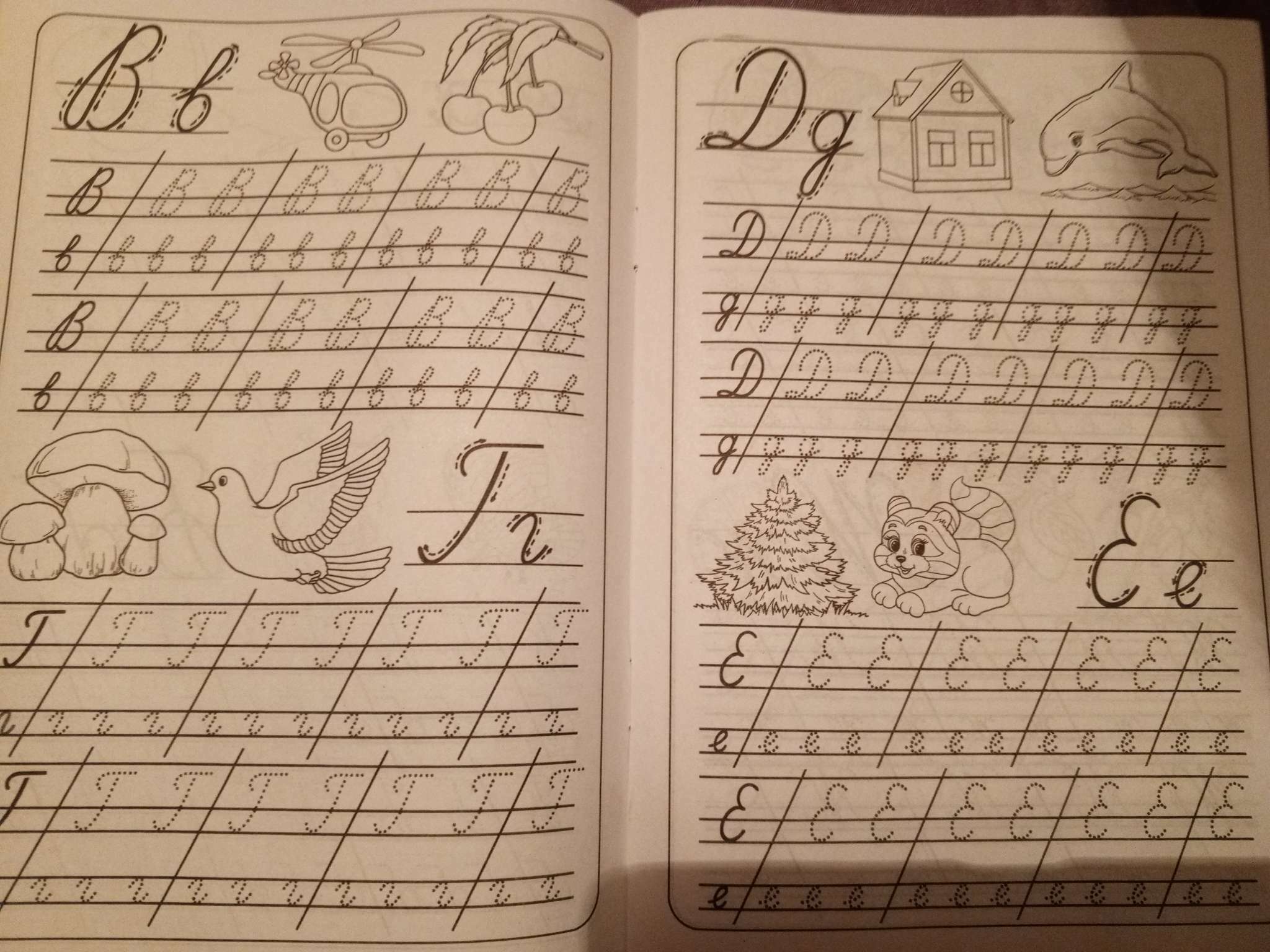 Фотография покупателя товара Прописи «Пишем буквы» - Фото 1