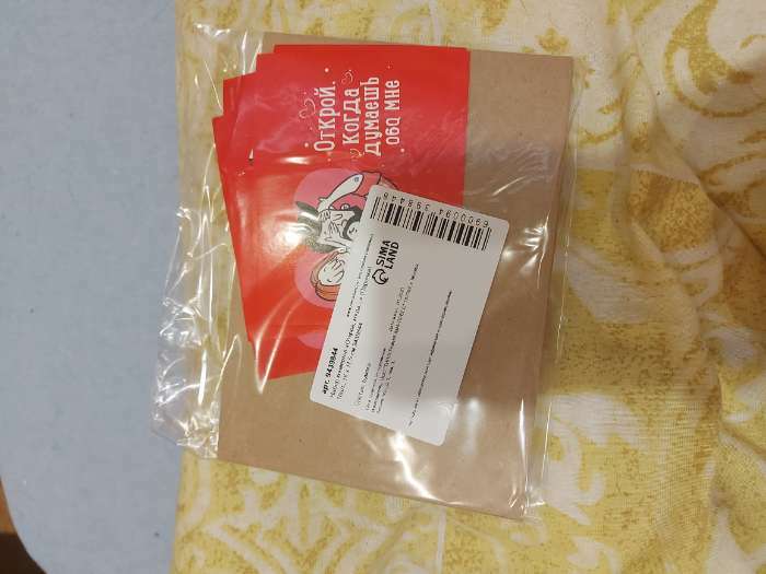 Фотография покупателя товара Набор конвертов с наклейками «Открой, когда...» (Парочка), 10шт., 16 х 11,5 см - Фото 1