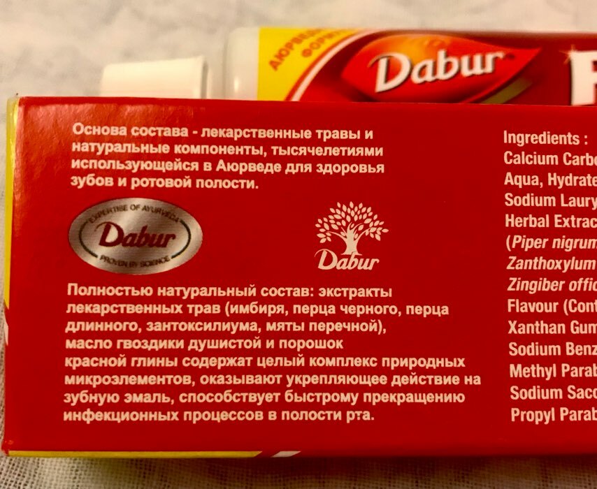Фотография покупателя товара Зубная паста Dabur Red  100 гр. *2шт - Фото 2