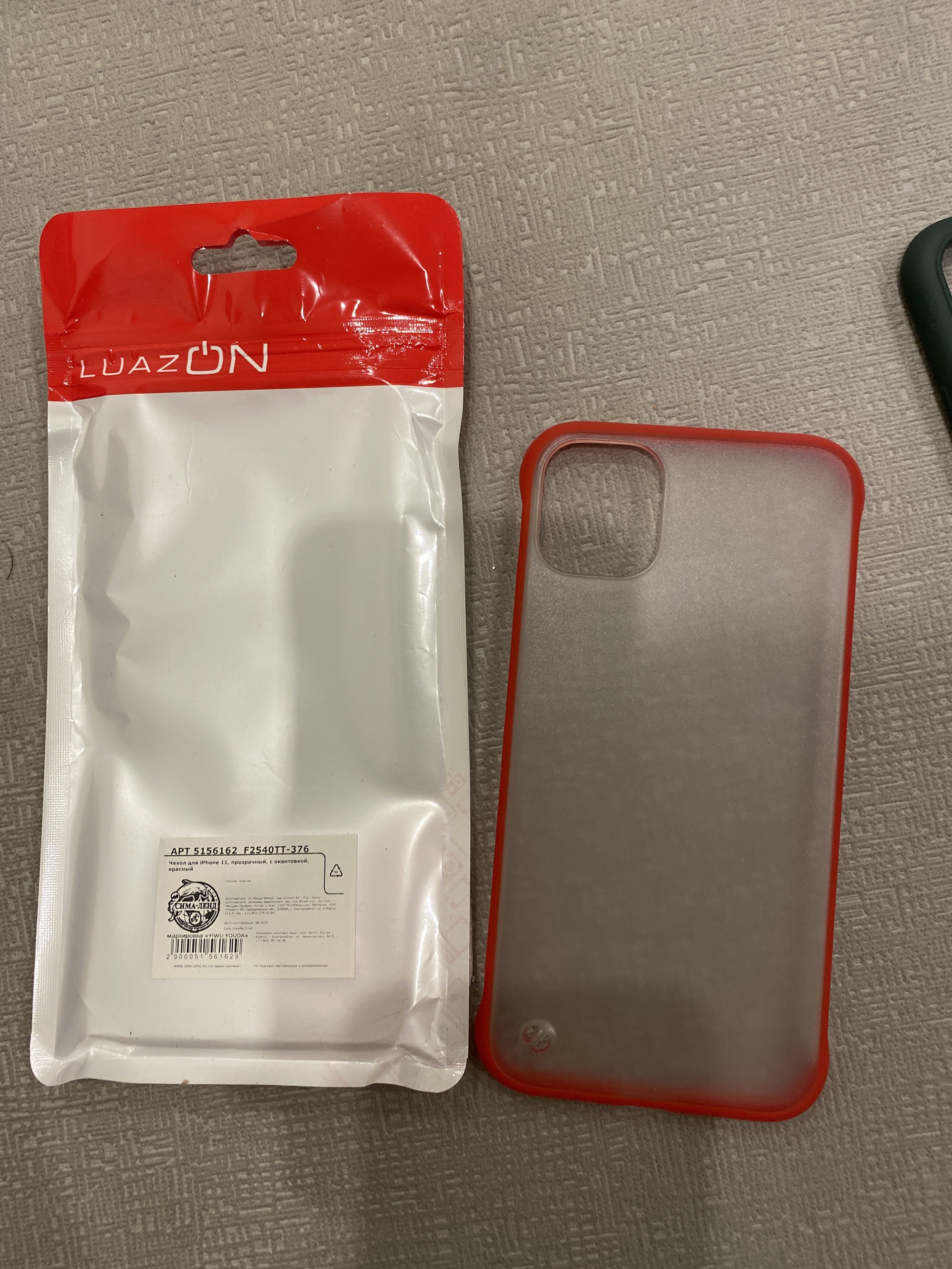 Фотография покупателя товара Чехол для iPhone 11, прозрачный, с окантовкой, красный
