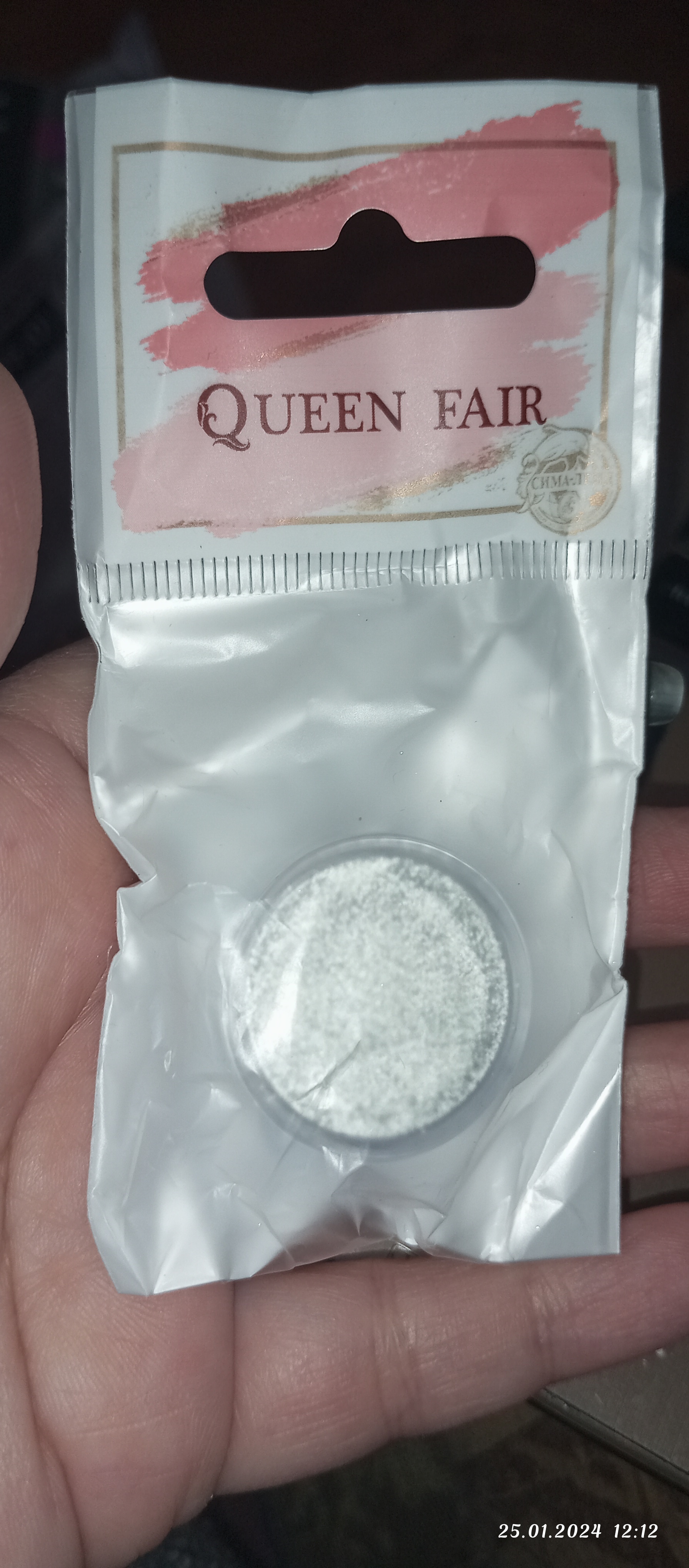 Фотография покупателя товара Блёстки для декора ногтей, светоотражающие, мелкие, цвет серебристый - Фото 2