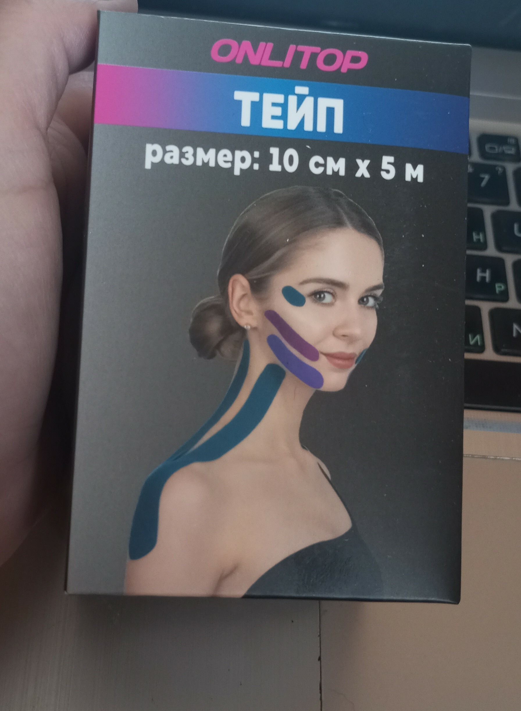 Фотография покупателя товара Кинезио - тейп, 5 см × 5 м, бежевый - Фото 16