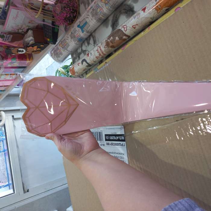 Фотография покупателя товара Конус для цветов, розовый, 60 х 15 см - Фото 2