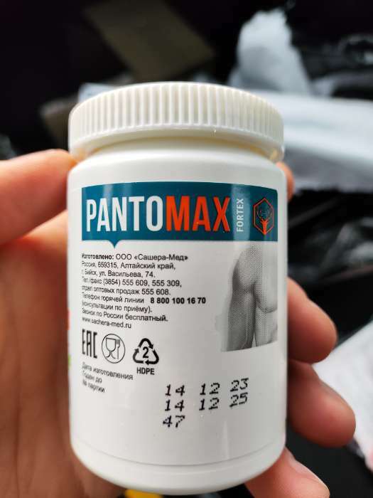 Фотография покупателя товара Биогенный комплекс Pantomax fortex для мужского здоровья, для повышении эрекции, физической выносливости, умственной активности и общего тонуса, 50 драже