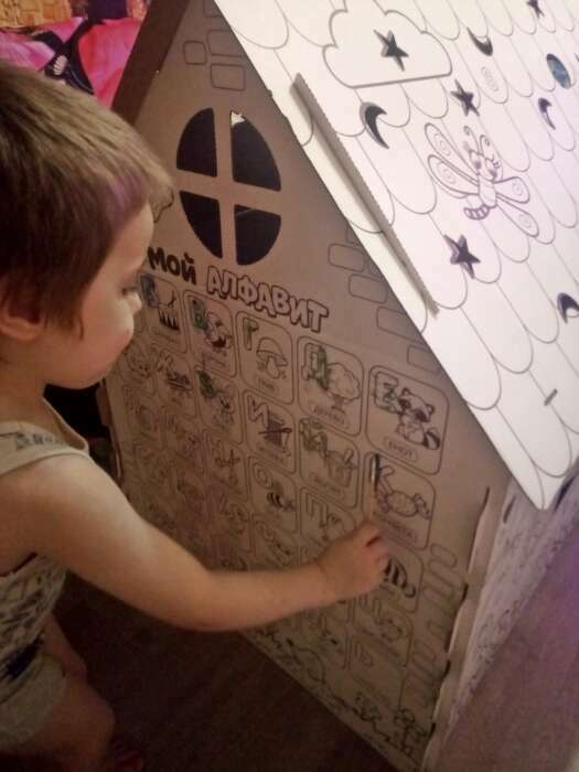 Фотография покупателя товара Дом-раскраска из картона «Мой домик» - Фото 4