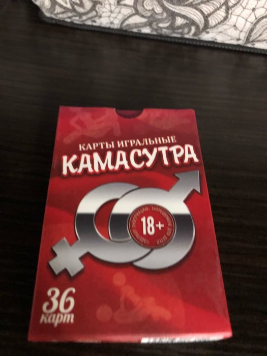 Фотография покупателя товара Карты игральные «Камасутра», 36 карт, 18+