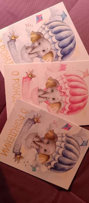 Фотография покупателя товара Папка для свидетельства о рождении «Ты наше счастье» - Фото 6