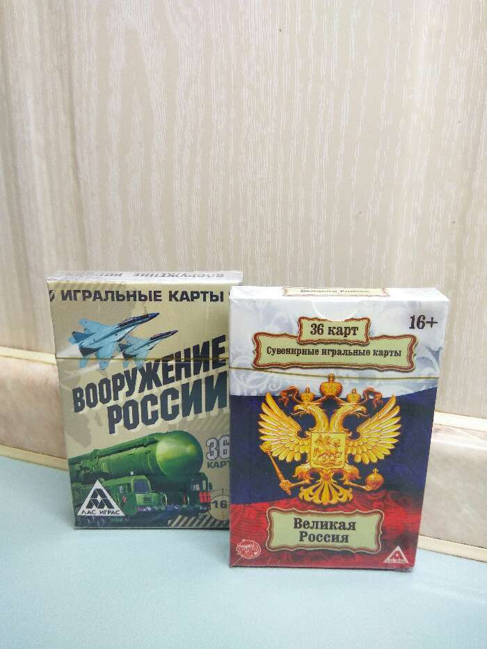 Фотография покупателя товара Карты игральные «Могучая Россия», 36 карт, 18+