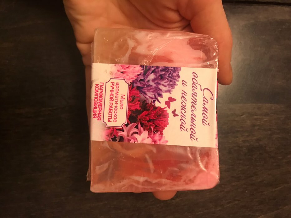 Фотография покупателя товара Косметическое мыло "Самой обаятельной и нежной", парфюмированное, 100 гр.
