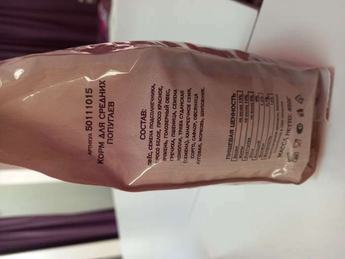 Фотография покупателя товара Корм Triol для средних попугаев, 450 г - Фото 2