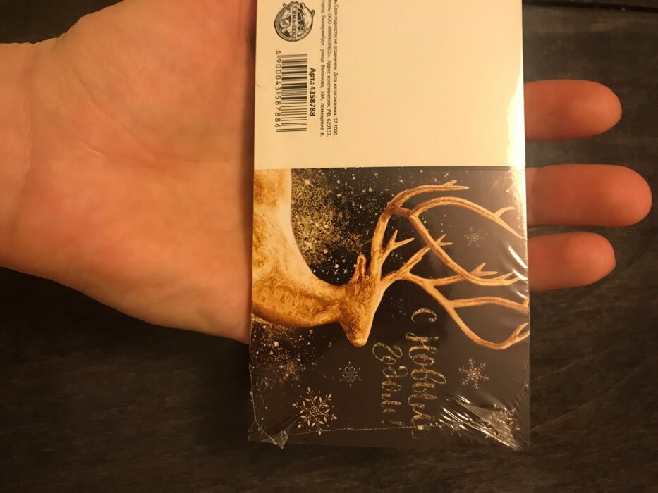 Фотография покупателя товара Мини-открытка «С Новым годом!» олень, 7 × 7 см