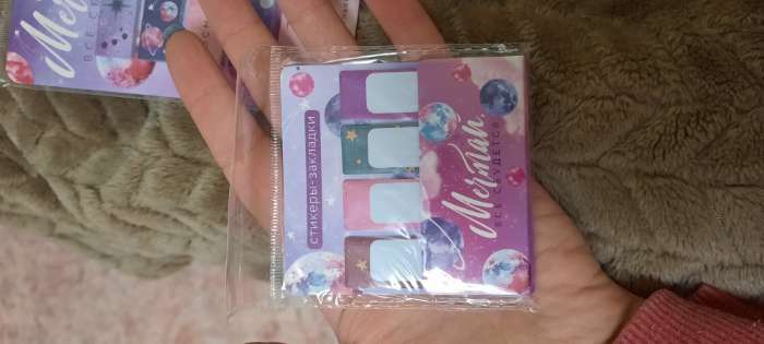 Фотография покупателя товара Стикеры закладки 4 шт., по 20 л. «Мечтай, всё сбудется» - Фото 1