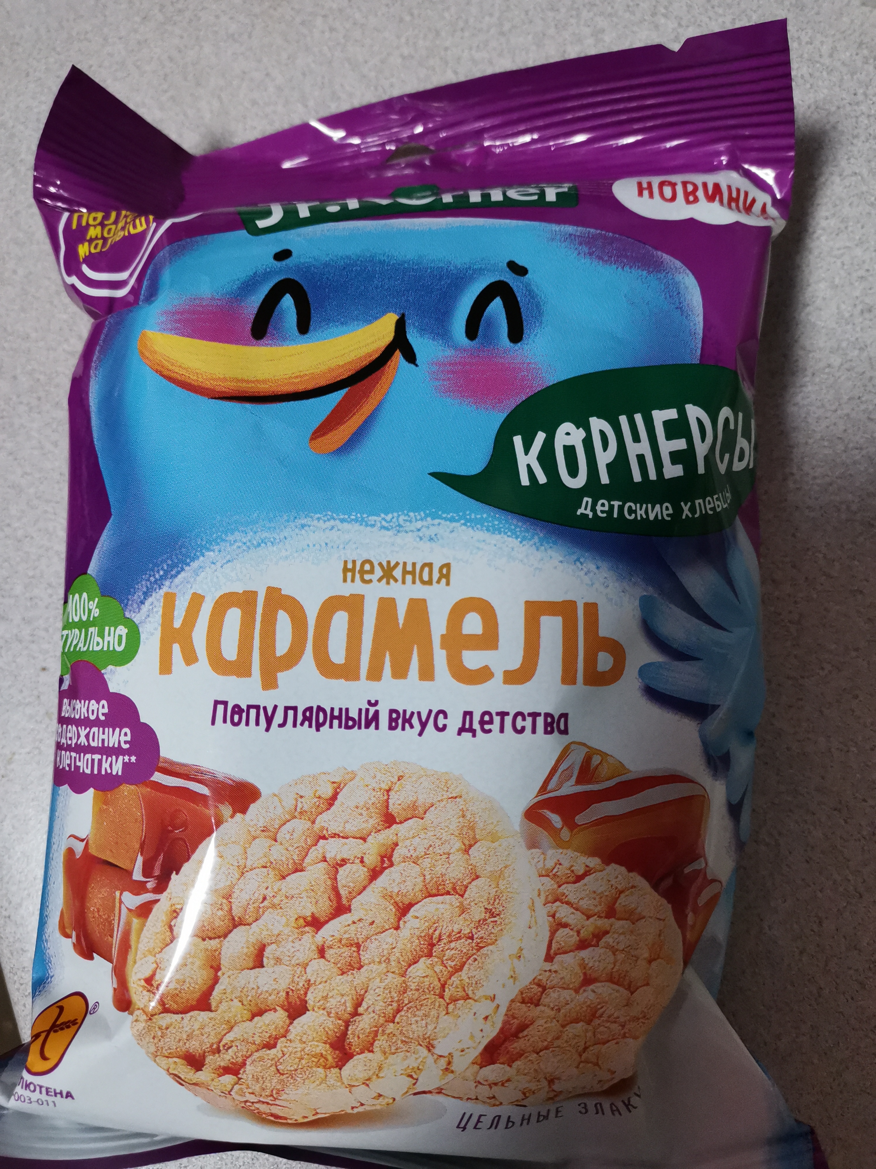Фотография покупателя товара Рисовые мини-хлебцы «Карамельные», 30 г