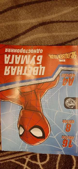 Фотография покупателя товара Бумага цветная односторонняя А4, 16 листов, 8 цветов, "Супер-герой", Человек-паук - Фото 3