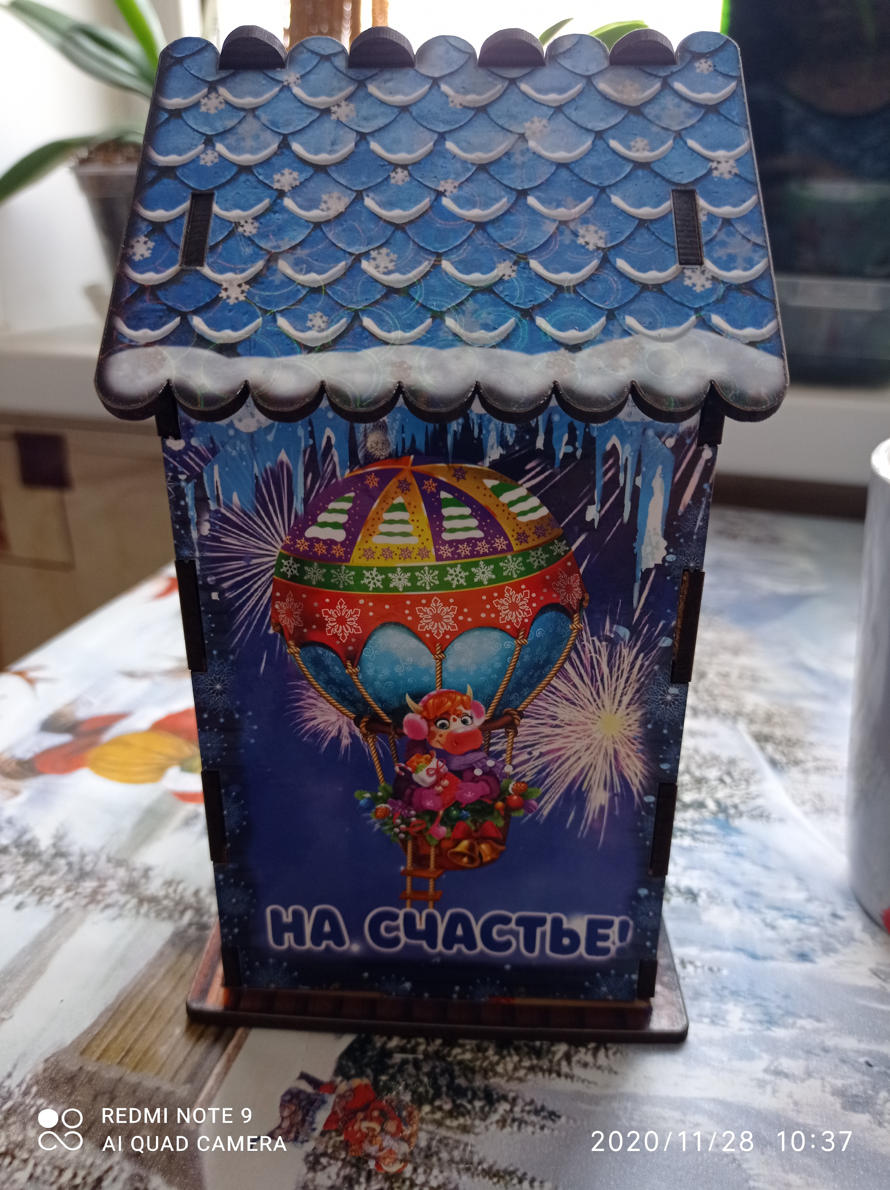 Фотография покупателя товара Чайный домик "Символ года 2021. Бычок, №10", 9.8×17.4×9.8 см - Фото 2