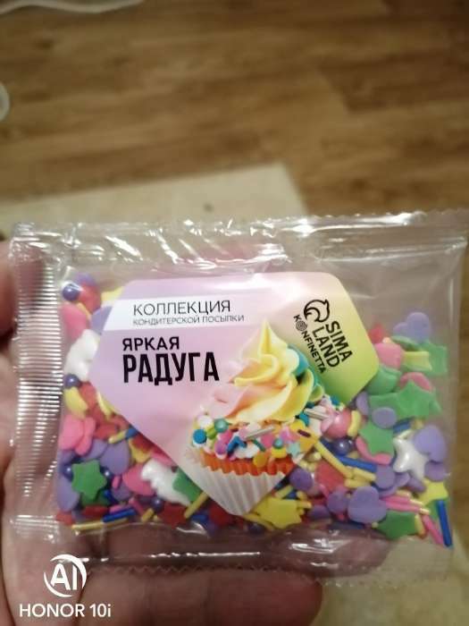 Фотография покупателя товара Посыпка кондитерская: «Единороги, звёзды»: желтая, розовая, фиолетовая, красная, белая, 25 г. - Фото 1