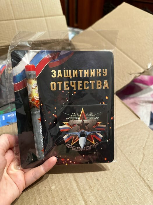 Фотография покупателя товара Подарочный набор ручка шариковая и блокнот 16 л «Защитнику Отечества. 23 февраля» - Фото 1