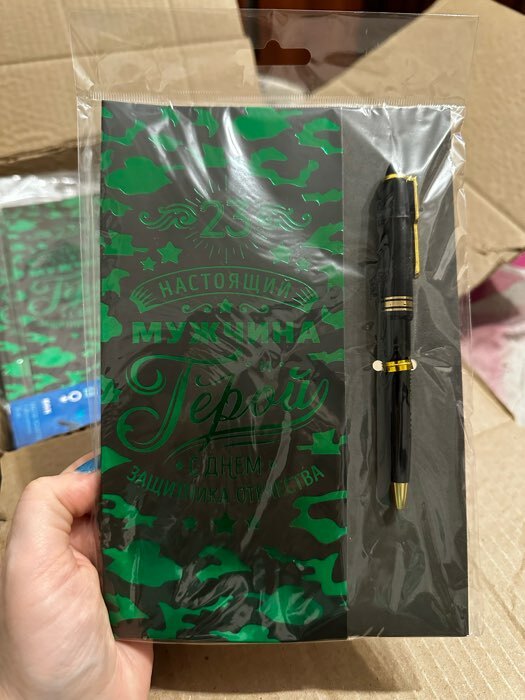 Фотография покупателя товара Набор «С Днем Защитника Отечества»: ручка пластик с фигурным клипом и стикеры