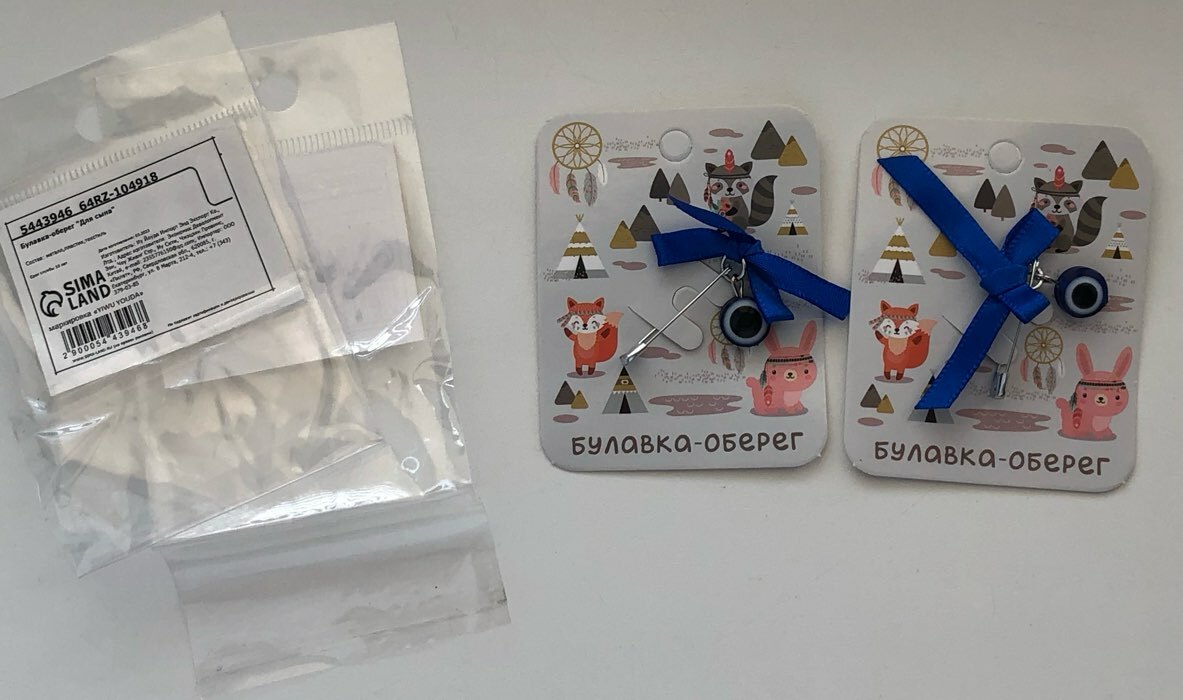 Фотография покупателя товара Булавка-оберег «Для ребёнка», 3 см, цвет синий в серебре - Фото 1
