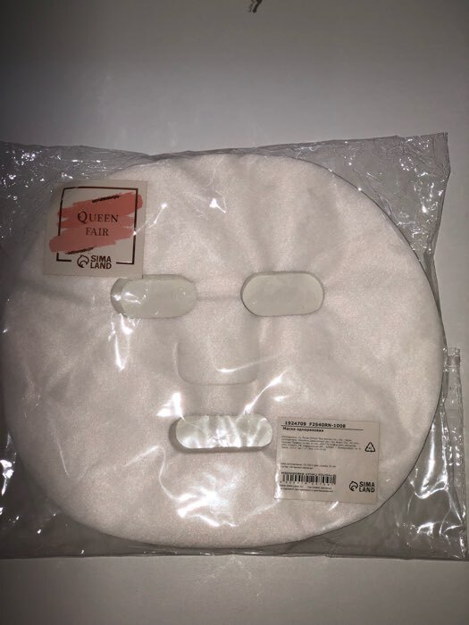 Фотография покупателя товара Маска для лица, одноразовая, фасовка 50 шт, цвет белый