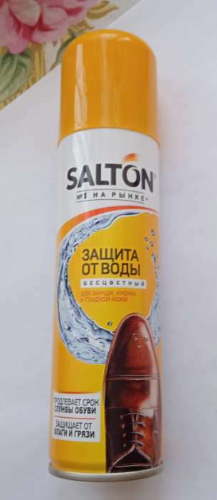 Фотография покупателя товара Средство для защиты от воды, SALTON,  изделий из гладкой кожи, замши и нубука 150 мл