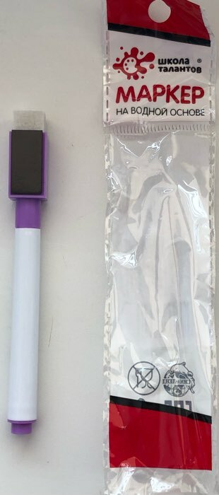 Фотография покупателя товара Маркер на водной основе с магнитом и губкой, фиолетовый