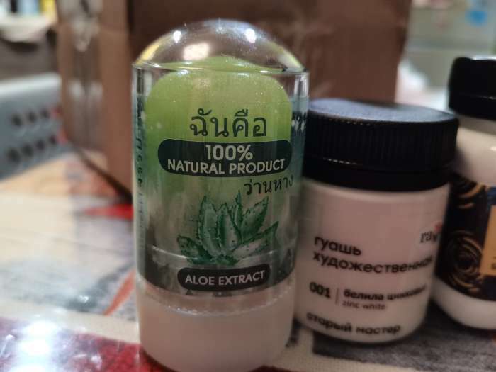 Фотография покупателя товара Дезодорант кристаллический Алоэ вера, без запаха, 60 г - Фото 1