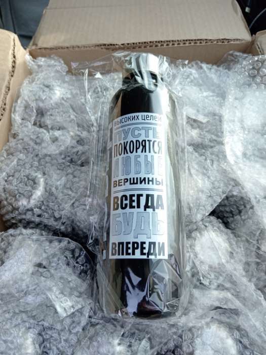 Фотография покупателя товара Бутылка для воды пластиковая «Обнимай и властвуй», 700 мл - Фото 5