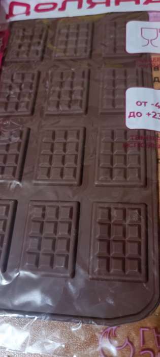 Фотография покупателя товара Форма для шоколада Доляна «Плитка», силикон, 21×11 см, 12 ячеек (2,7×3,9 см), цвет коричневый - Фото 101