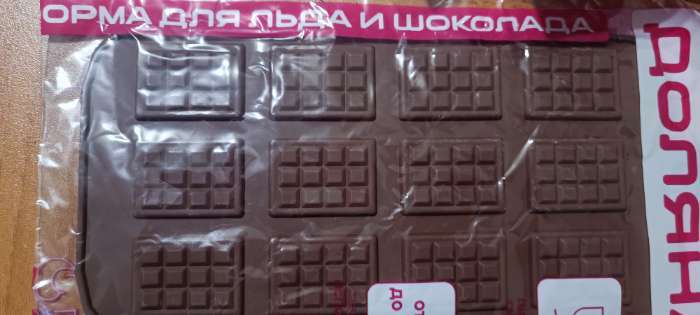 Фотография покупателя товара Форма для шоколада Доляна «Плитка», силикон, 21,5×10,7 см, 12 ячеек (2,7×3,9 см), цвет коричневый - Фото 79