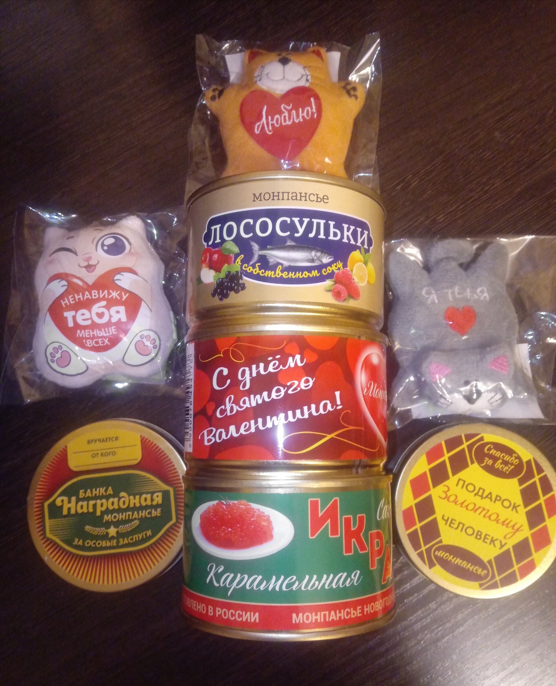 Фотография покупателя товара Леденцы монпансье в банке «Вкус роскоши», 80 г. - Фото 1