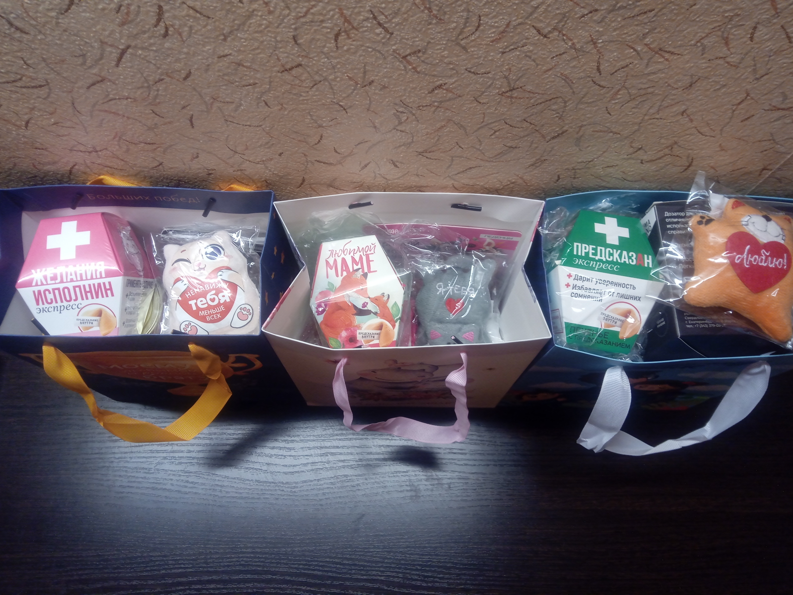 Фотография покупателя товара Печенье с предсказанием «Настоящему мужчине», 1 шт. - Фото 3