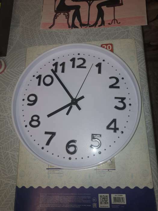 Фотография покупателя товара Часы настенные "Этель", d-29.5 см, циферблат 28.5 см, плавный ход - Фото 1