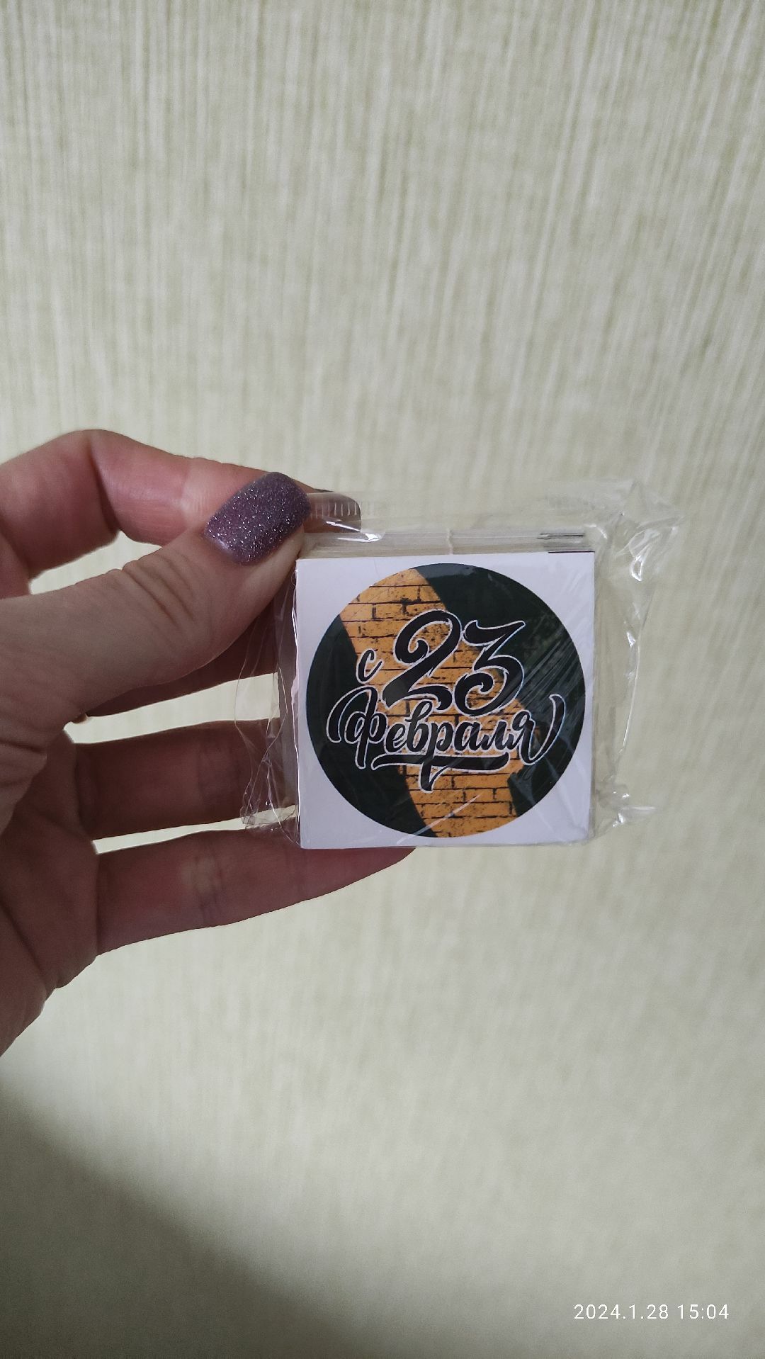 Фотография покупателя товара Наклейки для бизнеса и подарков «С 23 февраля», 40 шт., 4×4 см - Фото 12
