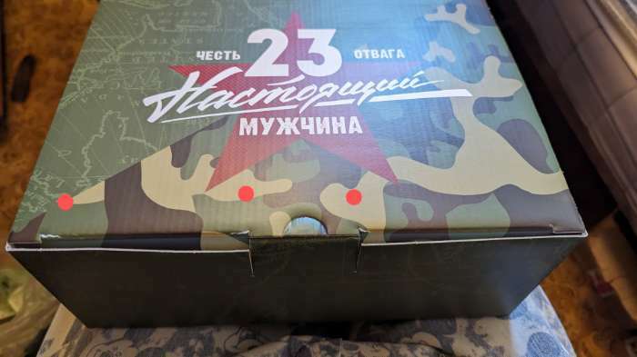 Фотография покупателя товара Коробка подарочная сборная, упаковка, « С 23 февраля», 26 х 19 х 10 см - Фото 3