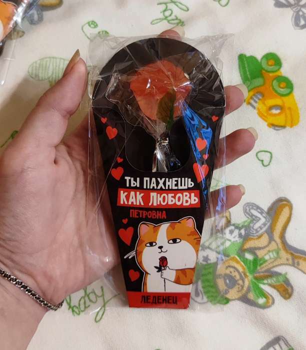 Фотография покупателя товара Леденец «Пахнешь как любовь» роза, 13 г. - Фото 1